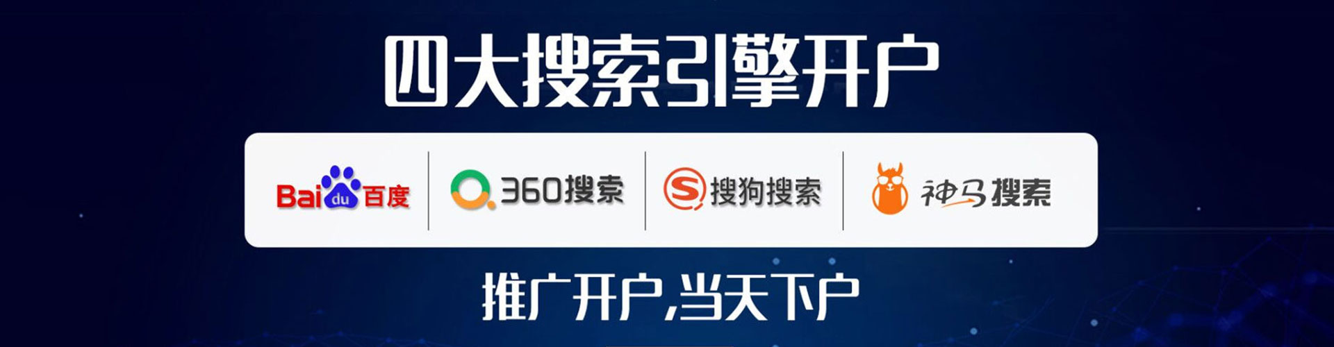 望奎sem外包