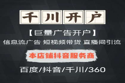 百度竞价账户搭建与优化实战案例