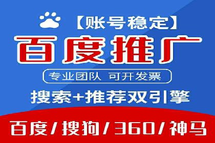 成功案例解析：SEM代运营机构助力企业增长