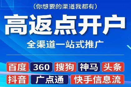 信息流广告行业案例：京东信息流广告策略
